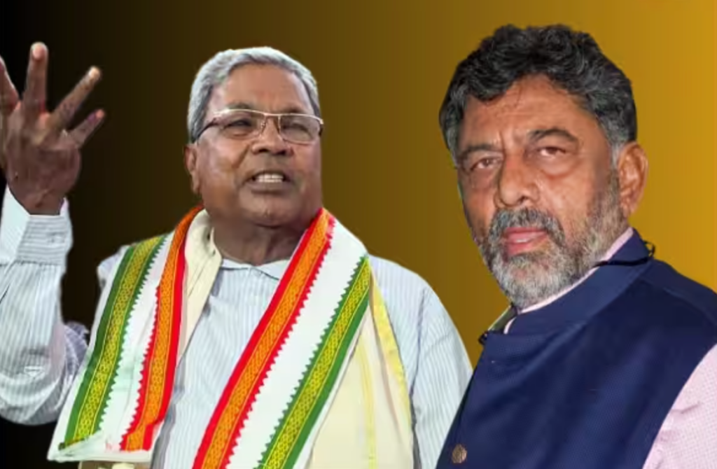 Karnataka New CM and Deputy CM